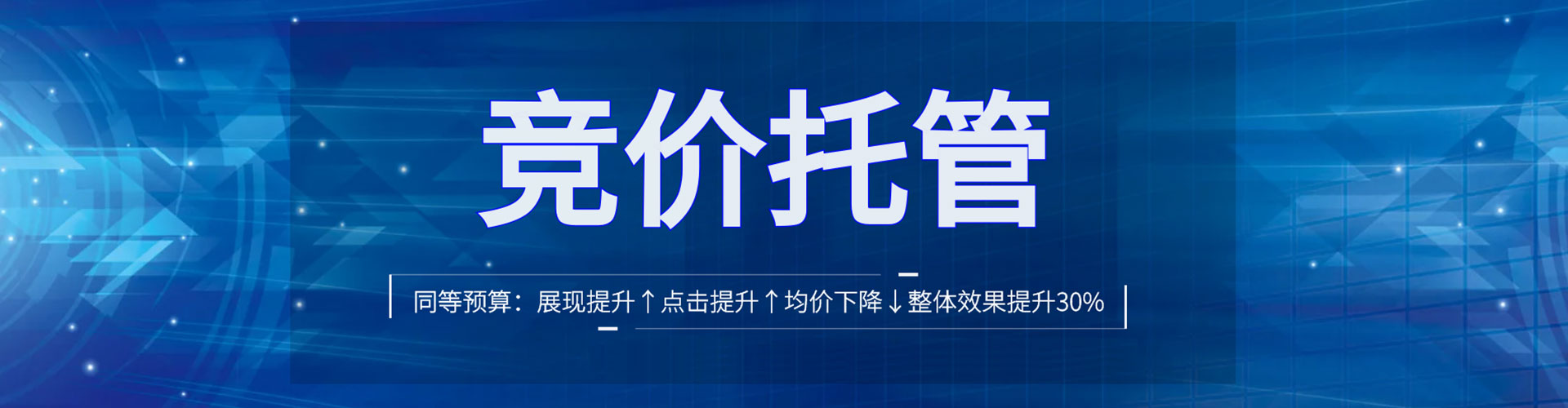 秭归百度怎么推广