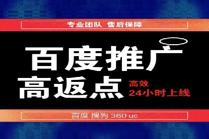 SEM运营推广实战经验分享