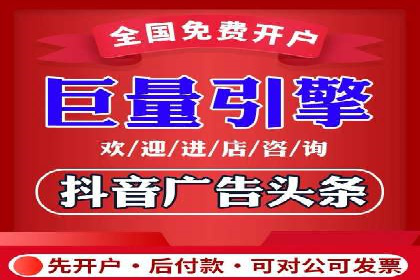 百度广告推广的投放效果评估与优化